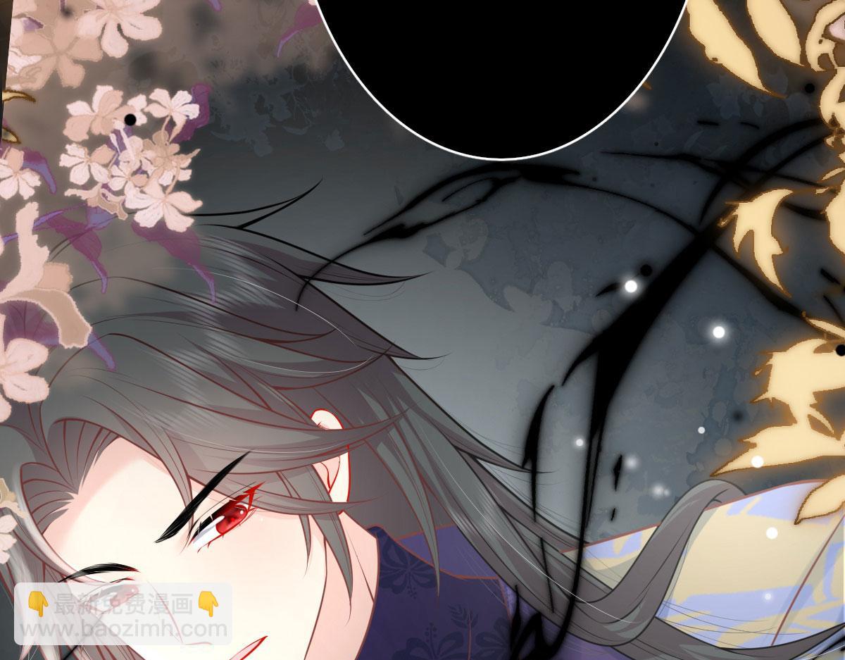 徒兒！不可將爲師據爲己有！ - 第13話 窺到了和師父的結局(3/6) - 6