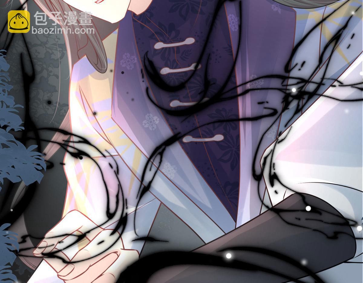 徒兒！不可將爲師據爲己有！ - 第13話 窺到了和師父的結局(3/6) - 7