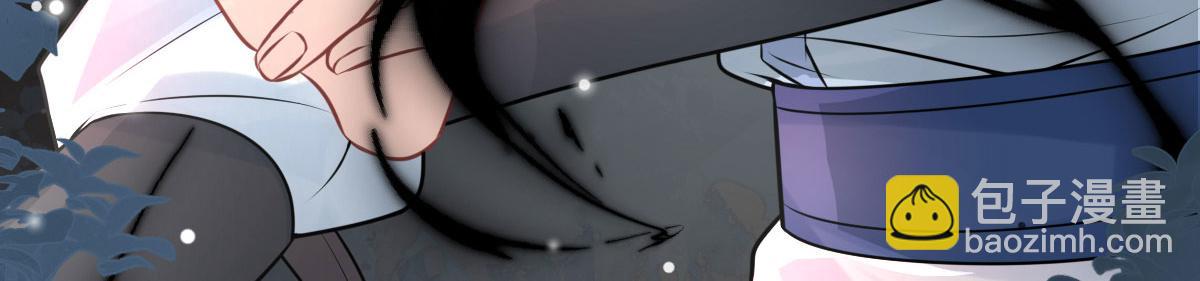 徒兒！不可將爲師據爲己有！ - 第13話 窺到了和師父的結局(3/6) - 8