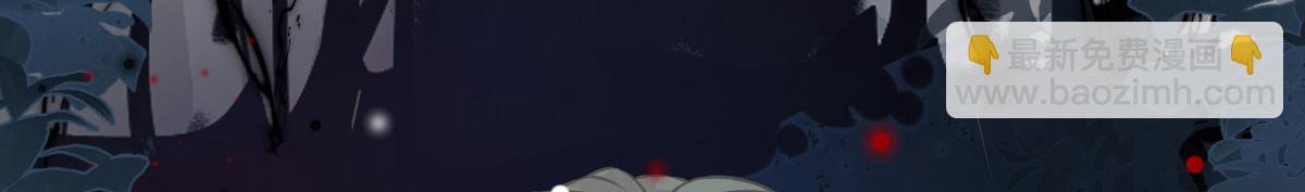 徒兒！不可將爲師據爲己有！ - 第13話 窺到了和師父的結局(1/6) - 4