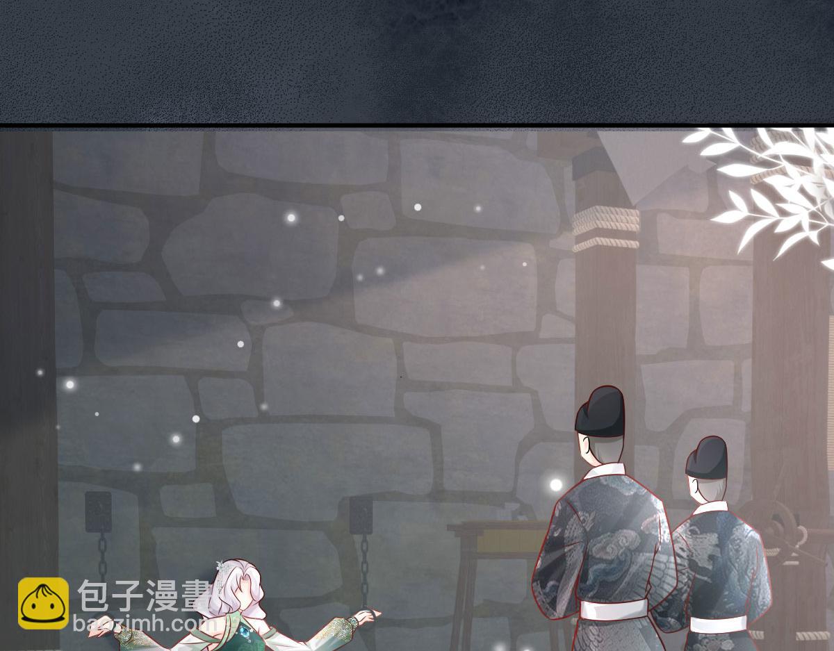 徒兒！不可將爲師據爲己有！ - 第13話 窺到了和師父的結局(3/6) - 8