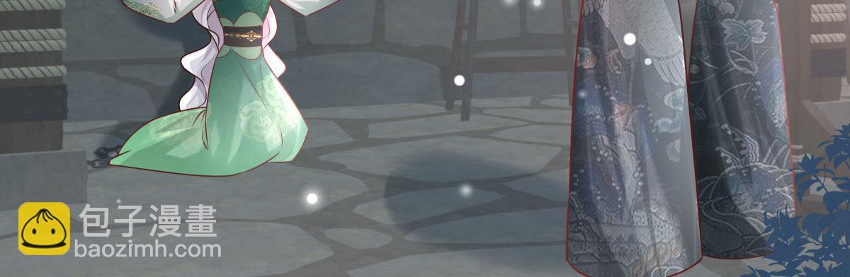 徒兒！不可將爲師據爲己有！ - 第13話 窺到了和師父的結局(3/6) - 1