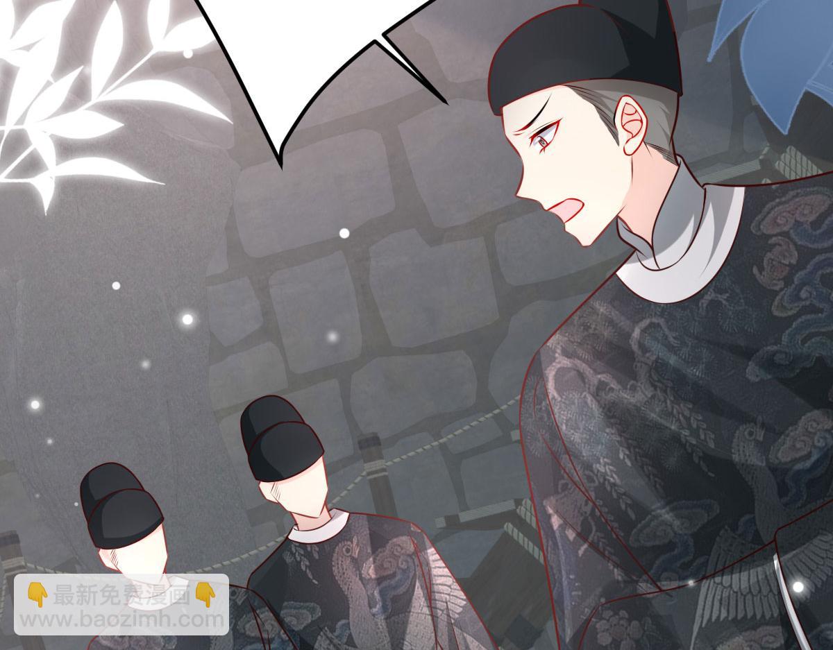 徒兒！不可將爲師據爲己有！ - 第13話 窺到了和師父的結局(3/6) - 3