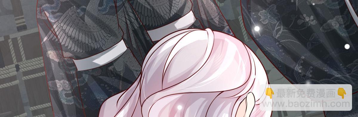 徒兒！不可將爲師據爲己有！ - 第13話 窺到了和師父的結局(3/6) - 4