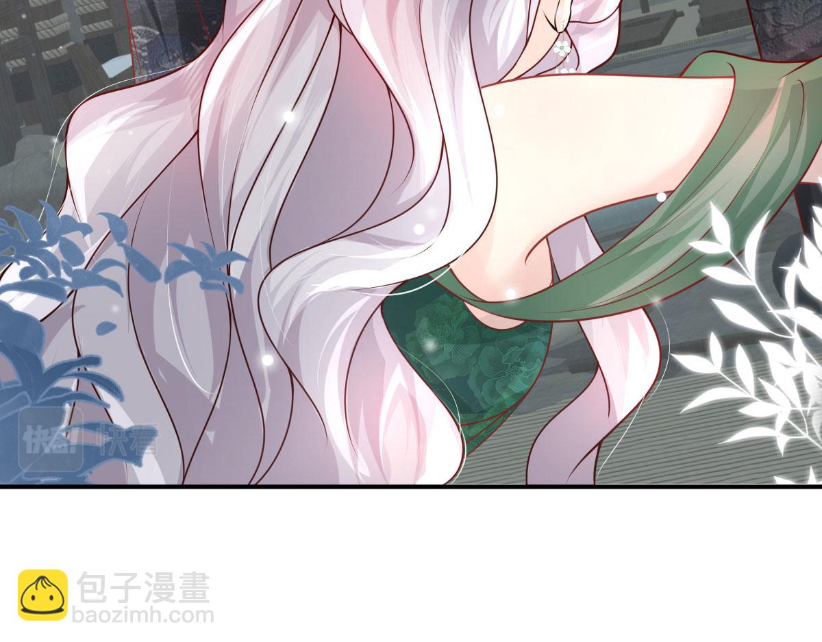 徒兒！不可將爲師據爲己有！ - 第13話 窺到了和師父的結局(3/6) - 5