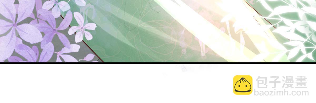 徒兒！不可將爲師據爲己有！ - 第13話 窺到了和師父的結局(3/6) - 2