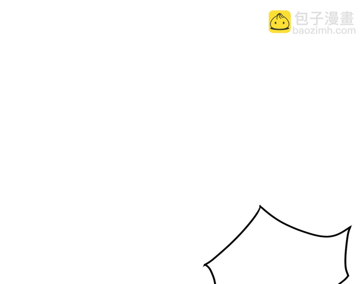 徒兒！不可將爲師據爲己有！ - 第13話 窺到了和師父的結局(3/6) - 3