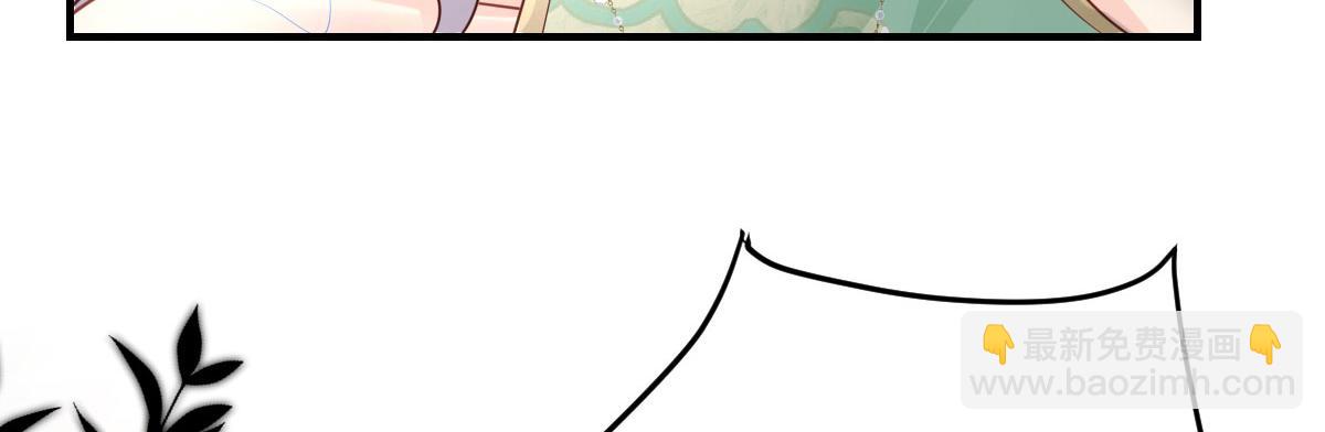 徒兒！不可將爲師據爲己有！ - 第13話 窺到了和師父的結局(3/6) - 5