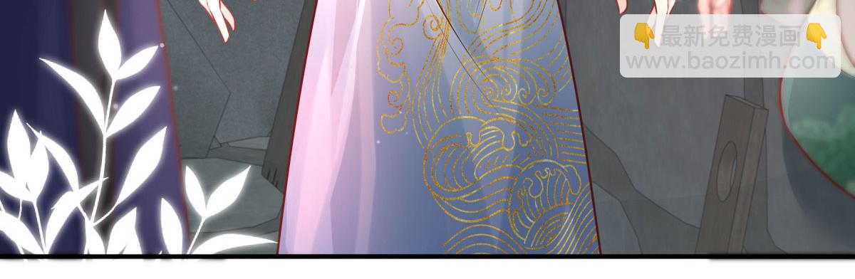 徒兒！不可將爲師據爲己有！ - 第13話 窺到了和師父的結局(3/6) - 8