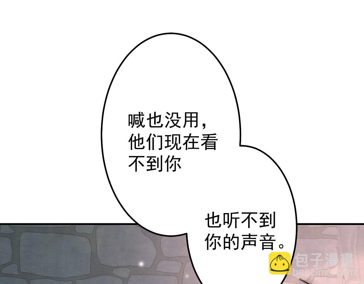 徒兒！不可將爲師據爲己有！ - 第13話 窺到了和師父的結局(3/6) - 1