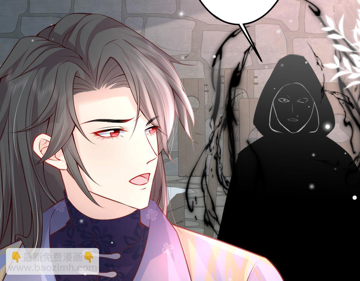 徒兒！不可將爲師據爲己有！ - 第13話 窺到了和師父的結局(3/6) - 2