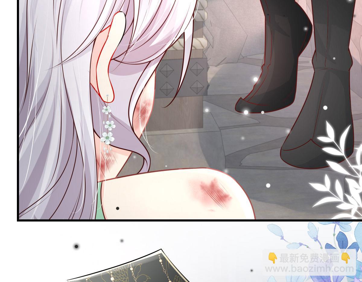 徒兒！不可將爲師據爲己有！ - 第13話 窺到了和師父的結局(3/6) - 5