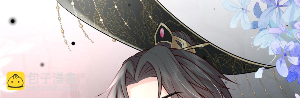 徒兒！不可將爲師據爲己有！ - 第13話 窺到了和師父的結局(3/6) - 6