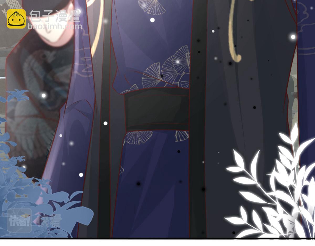 徒兒！不可將爲師據爲己有！ - 第13話 窺到了和師父的結局(3/6) - 8