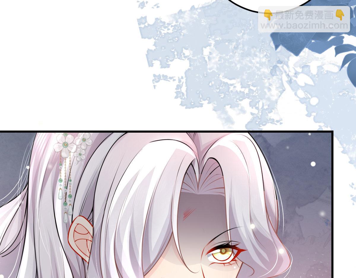 徒兒！不可將爲師據爲己有！ - 第13話 窺到了和師父的結局(3/6) - 4