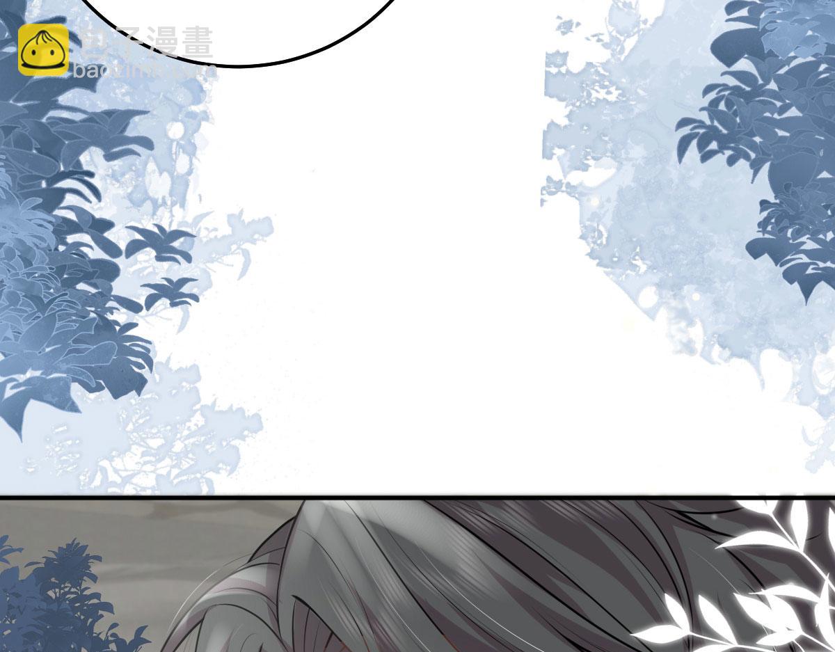 徒兒！不可將爲師據爲己有！ - 第13話 窺到了和師父的結局(3/6) - 6