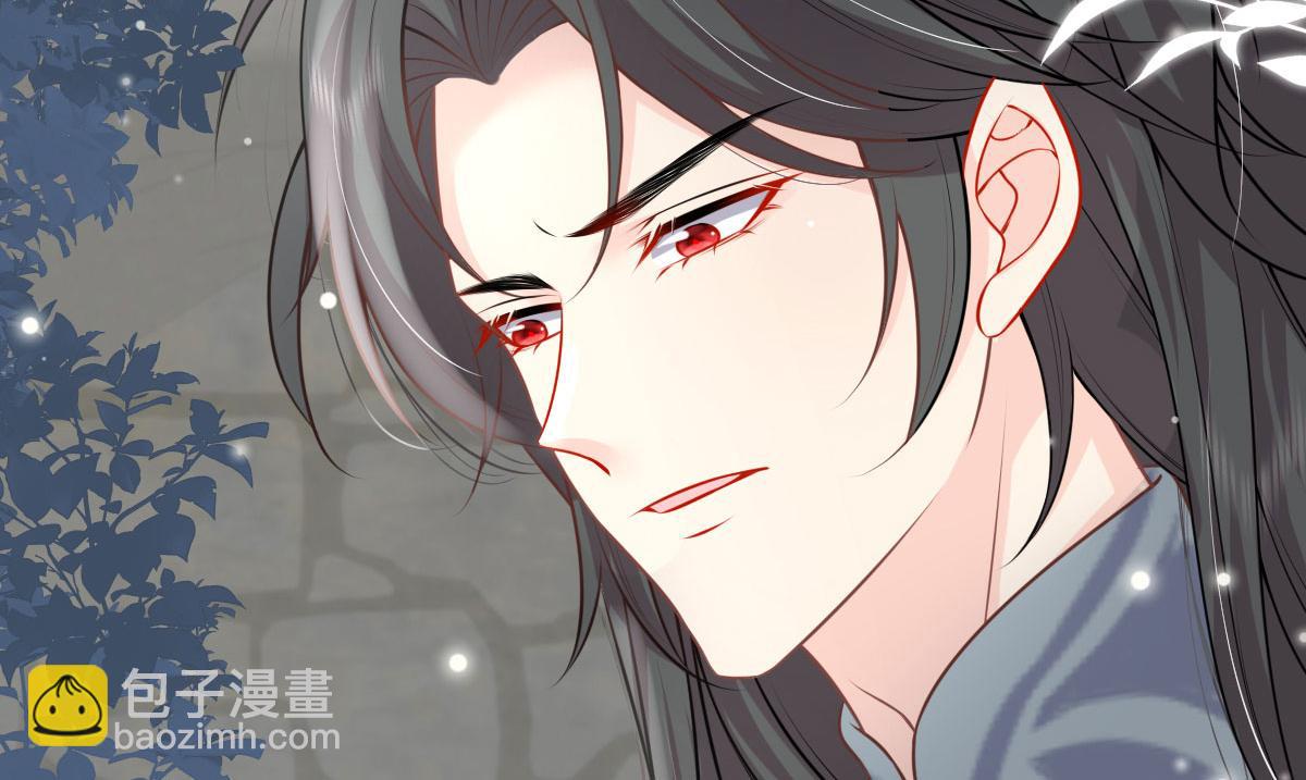 徒兒！不可將爲師據爲己有！ - 第13話 窺到了和師父的結局(4/6) - 5