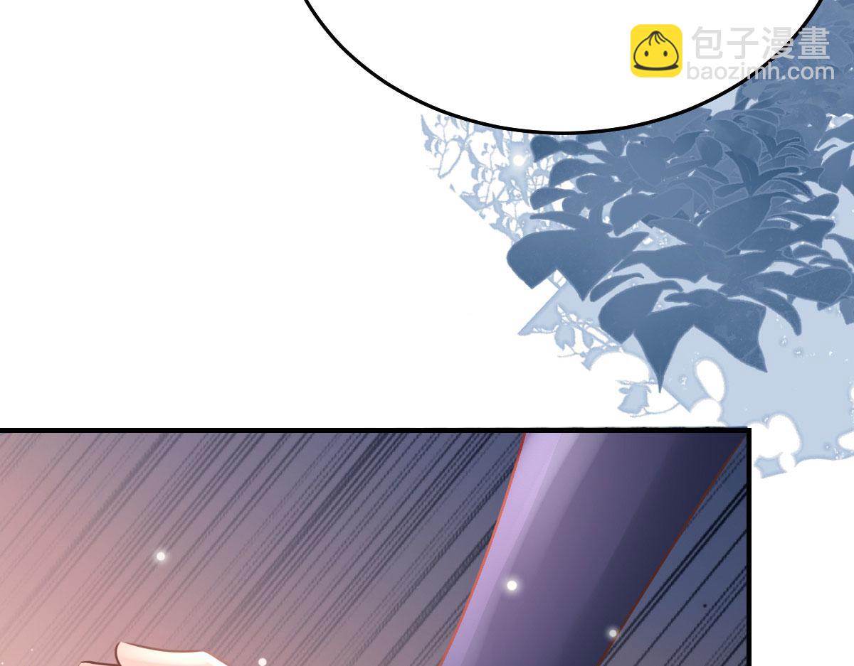 徒兒！不可將爲師據爲己有！ - 第13話 窺到了和師父的結局(4/6) - 2