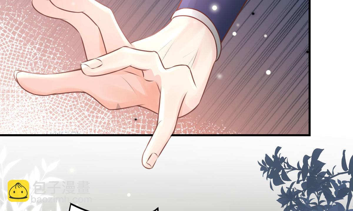 徒兒！不可將爲師據爲己有！ - 第13話 窺到了和師父的結局(4/6) - 3