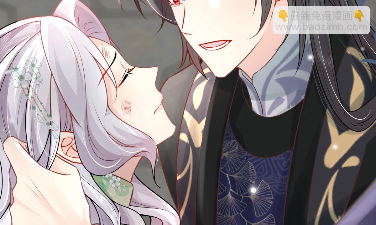 徒兒！不可將爲師據爲己有！ - 第13話 窺到了和師父的結局(4/6) - 5