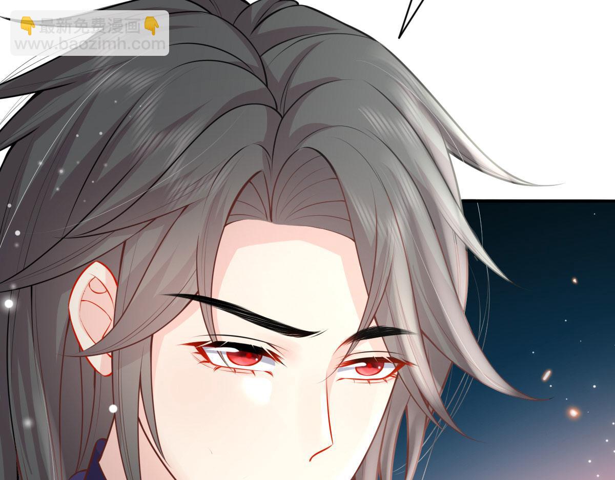 徒兒！不可將爲師據爲己有！ - 第13話 窺到了和師父的結局(1/6) - 8