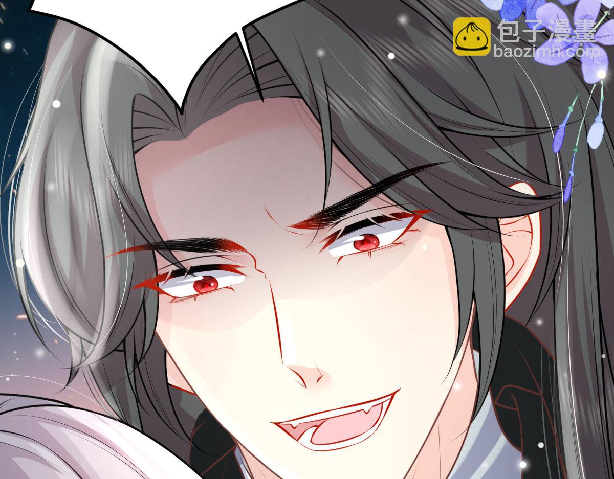 徒兒！不可將爲師據爲己有！ - 第13話 窺到了和師父的結局(4/6) - 8