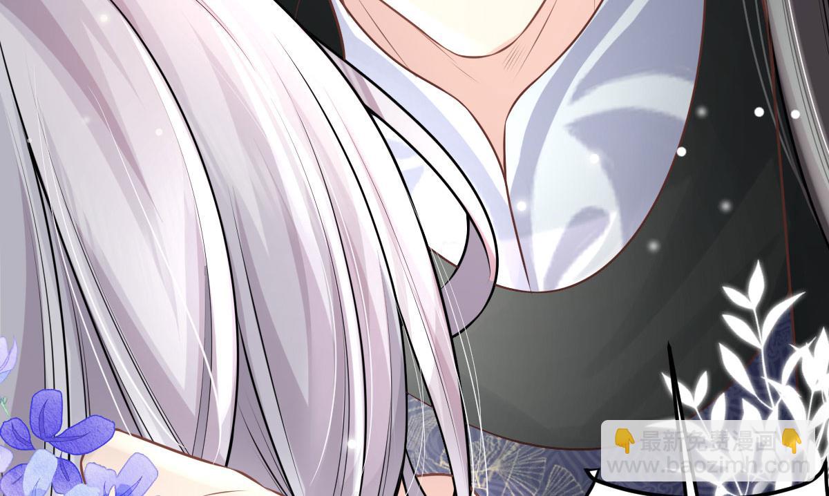 徒兒！不可將爲師據爲己有！ - 第13話 窺到了和師父的結局(4/6) - 1