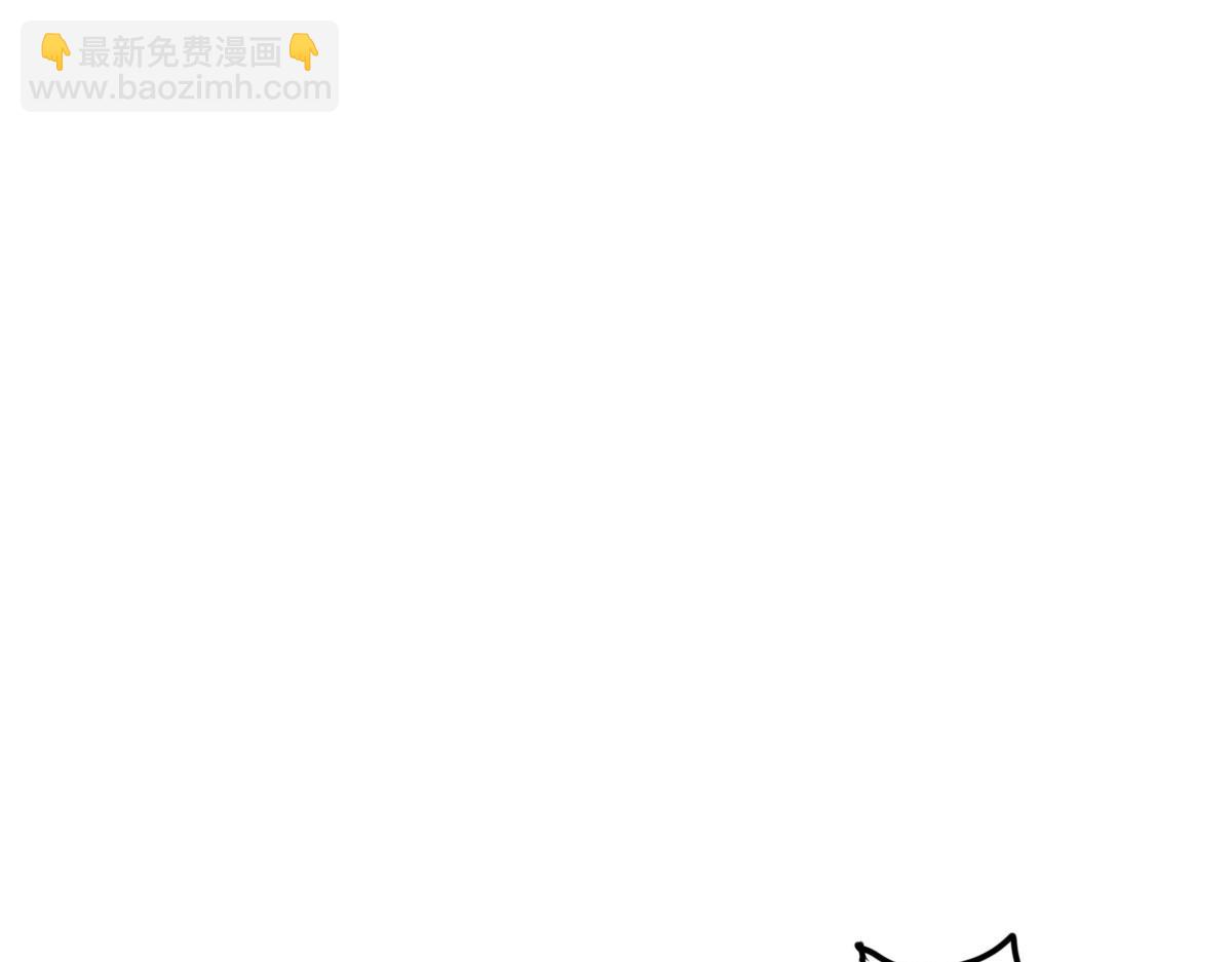 徒兒！不可將爲師據爲己有！ - 第13話 窺到了和師父的結局(4/6) - 4