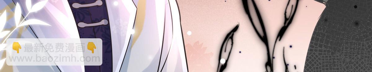 徒兒！不可將爲師據爲己有！ - 第13話 窺到了和師父的結局(4/6) - 1