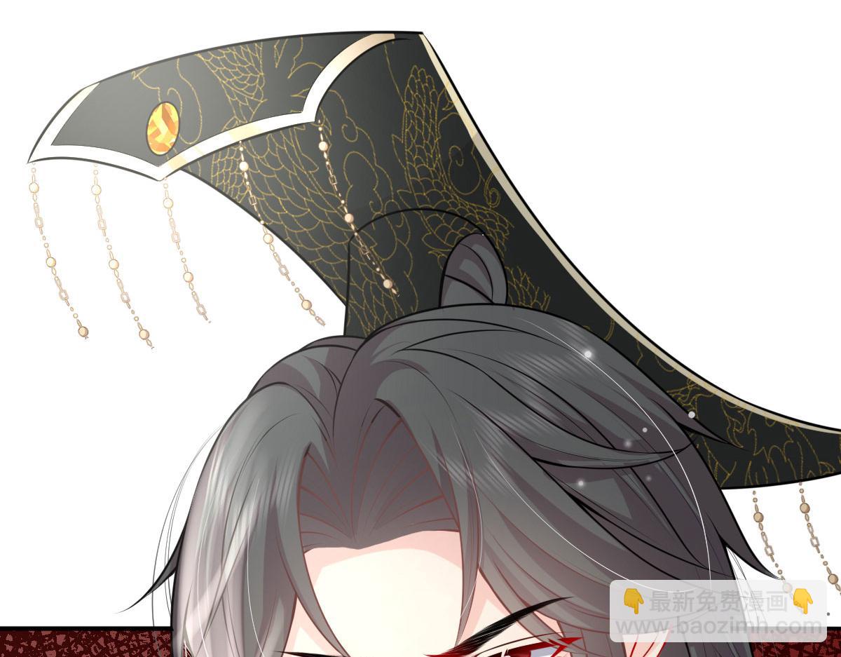 徒兒！不可將爲師據爲己有！ - 第13話 窺到了和師父的結局(4/6) - 3