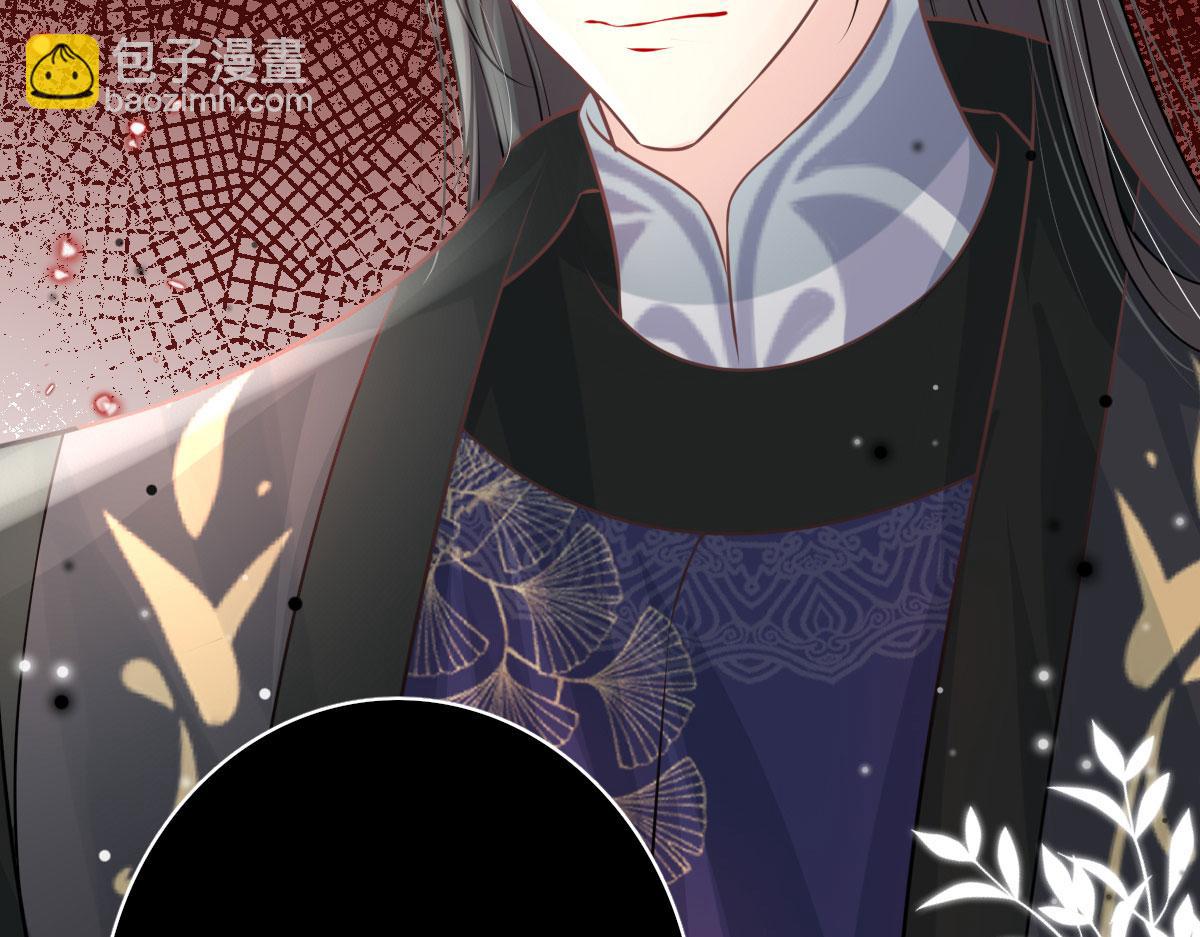 徒兒！不可將爲師據爲己有！ - 第13話 窺到了和師父的結局(4/6) - 5