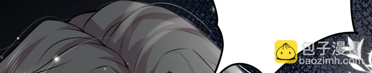 徒兒！不可將爲師據爲己有！ - 第13話 窺到了和師父的結局(4/6) - 7