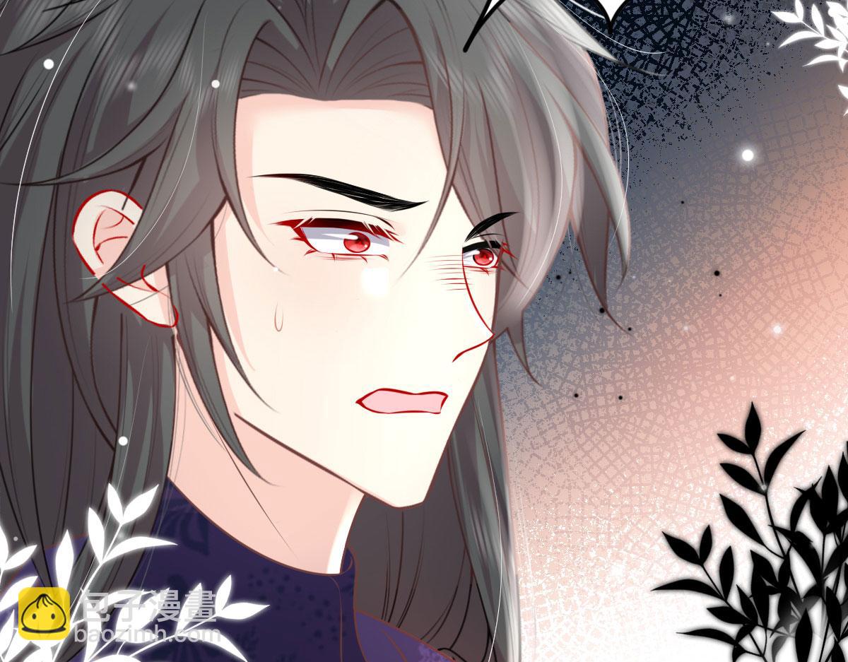 徒兒！不可將爲師據爲己有！ - 第13話 窺到了和師父的結局(4/6) - 8