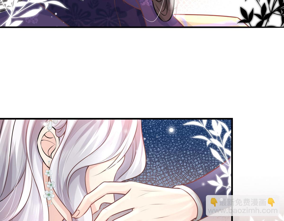 徒兒！不可將爲師據爲己有！ - 第13話 窺到了和師父的結局(4/6) - 1