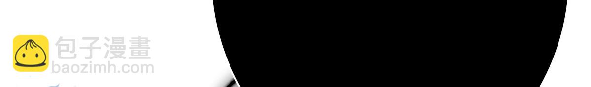 徒兒！不可將爲師據爲己有！ - 第13話 窺到了和師父的結局(1/6) - 2