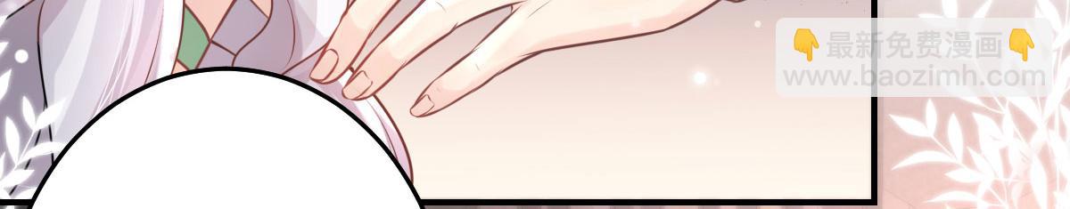 徒兒！不可將爲師據爲己有！ - 第13話 窺到了和師父的結局(4/6) - 2