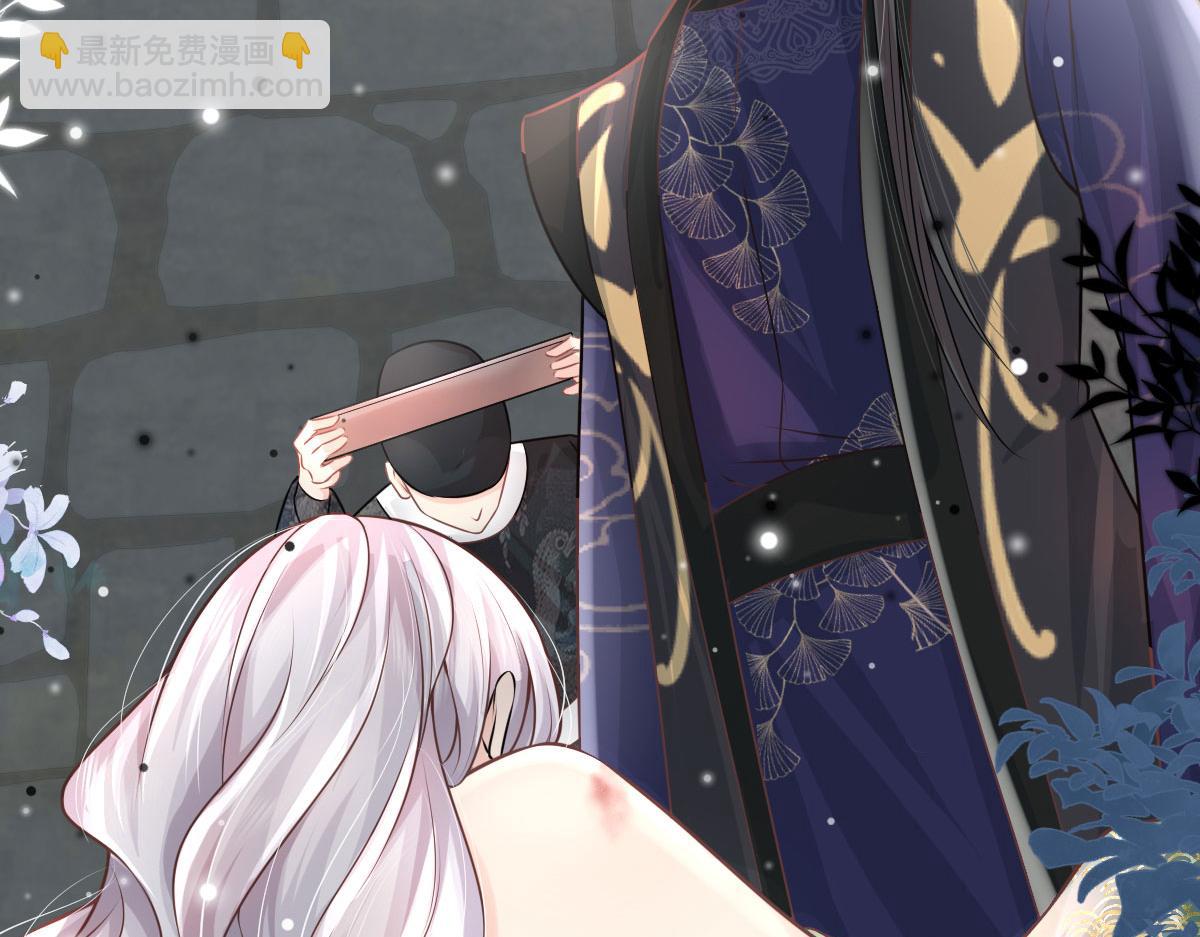 徒兒！不可將爲師據爲己有！ - 第13話 窺到了和師父的結局(4/6) - 4