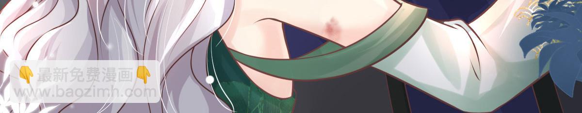 徒兒！不可將爲師據爲己有！ - 第13話 窺到了和師父的結局(4/6) - 5