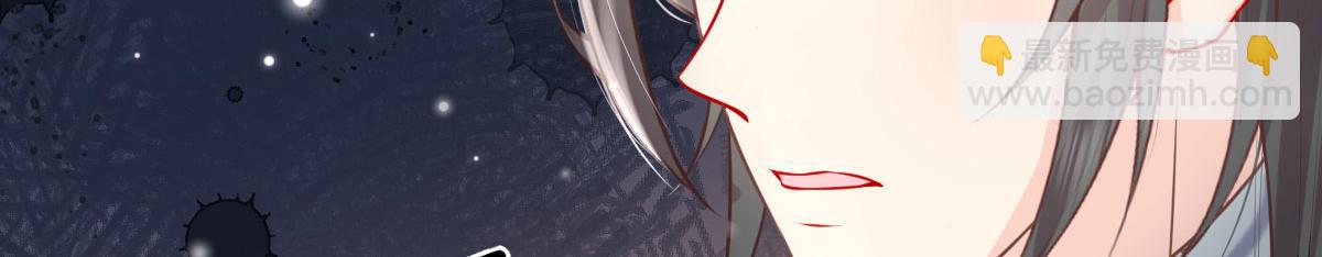 徒兒！不可將爲師據爲己有！ - 第13話 窺到了和師父的結局(4/6) - 8