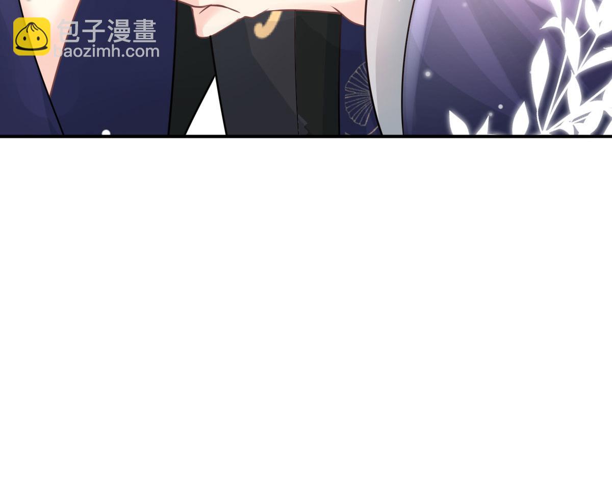 徒兒！不可將爲師據爲己有！ - 第13話 窺到了和師父的結局(4/6) - 2