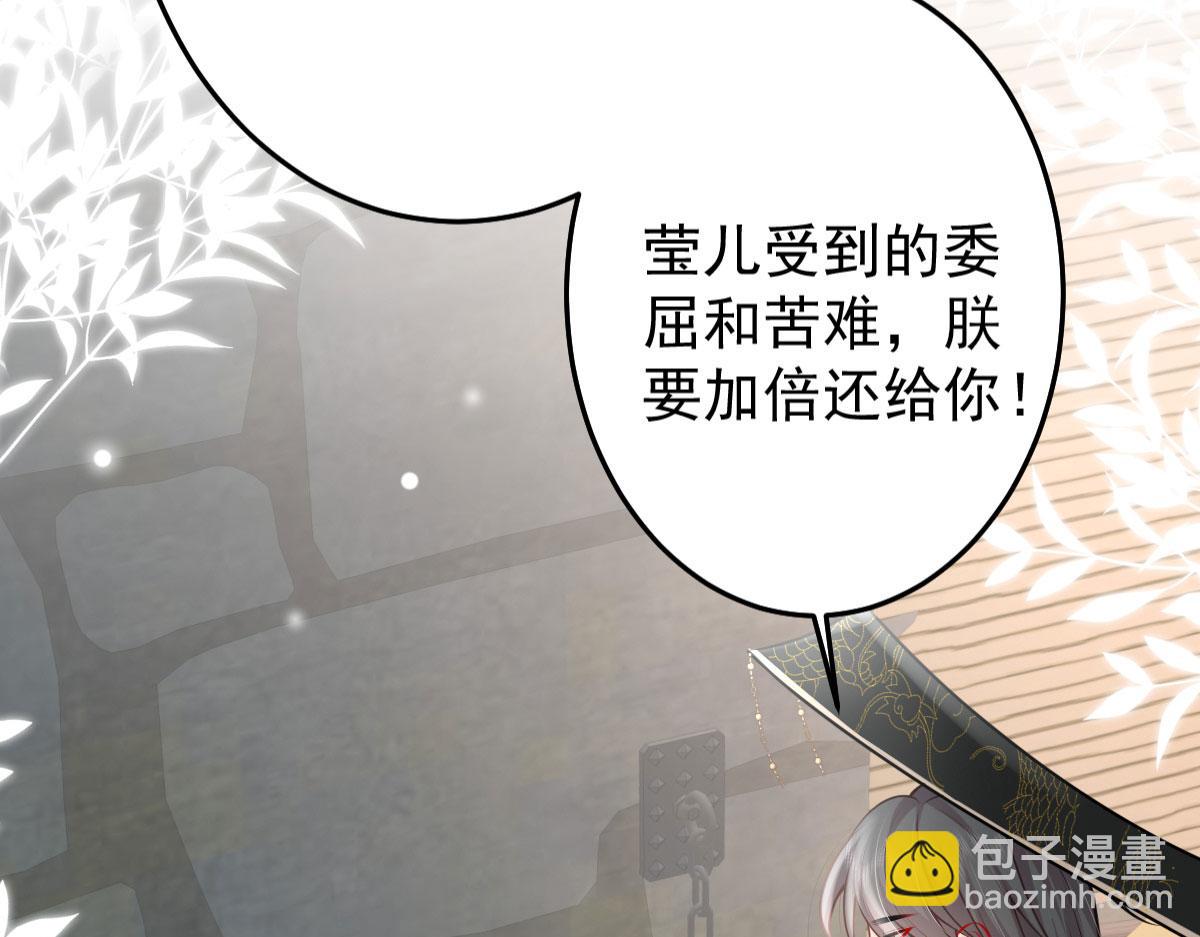 徒兒！不可將爲師據爲己有！ - 第13話 窺到了和師父的結局(4/6) - 7