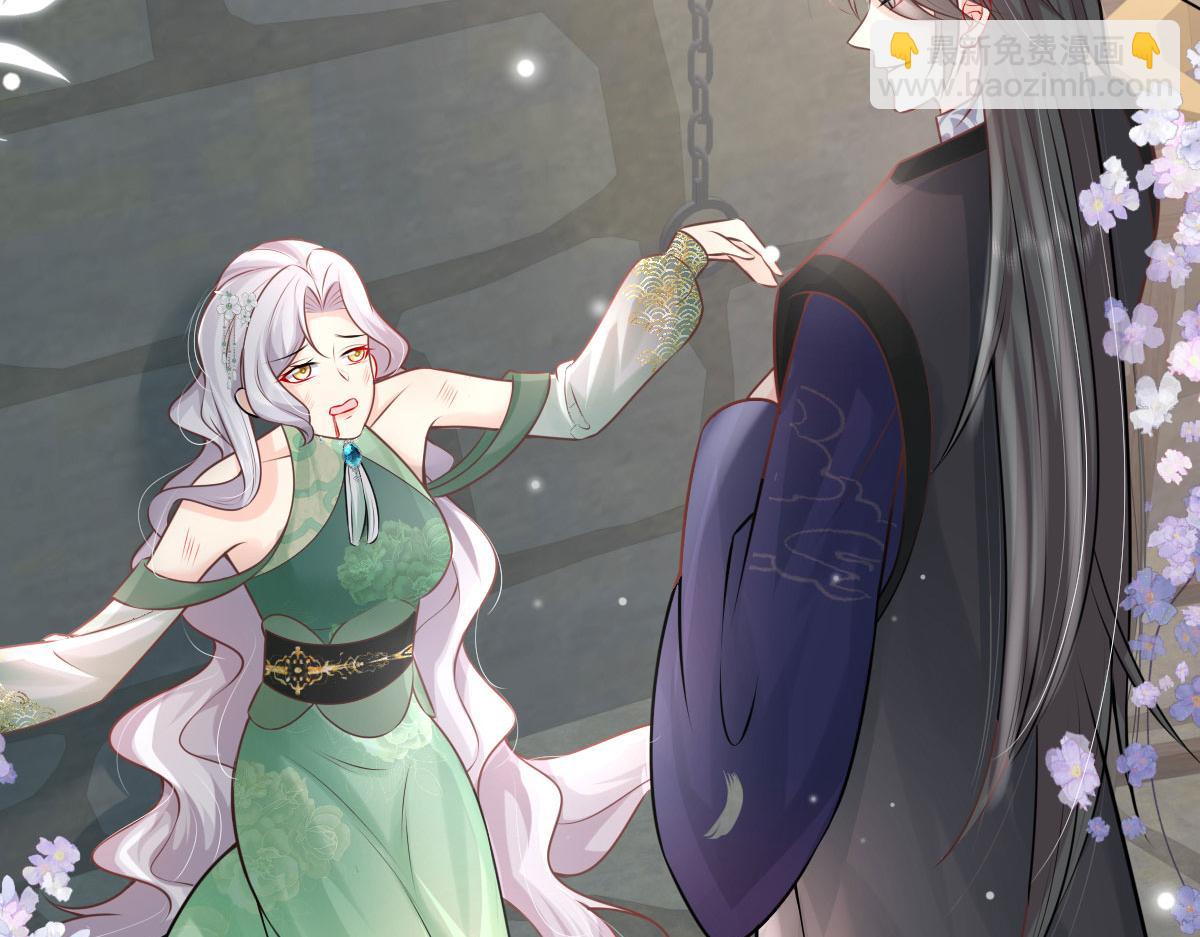 徒兒！不可將爲師據爲己有！ - 第13話 窺到了和師父的結局(4/6) - 8