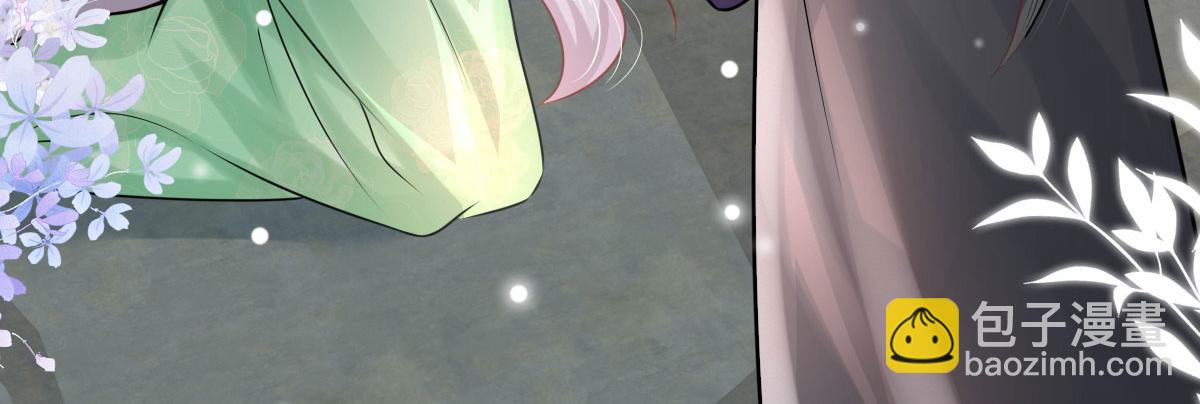 徒兒！不可將爲師據爲己有！ - 第13話 窺到了和師父的結局(4/6) - 1