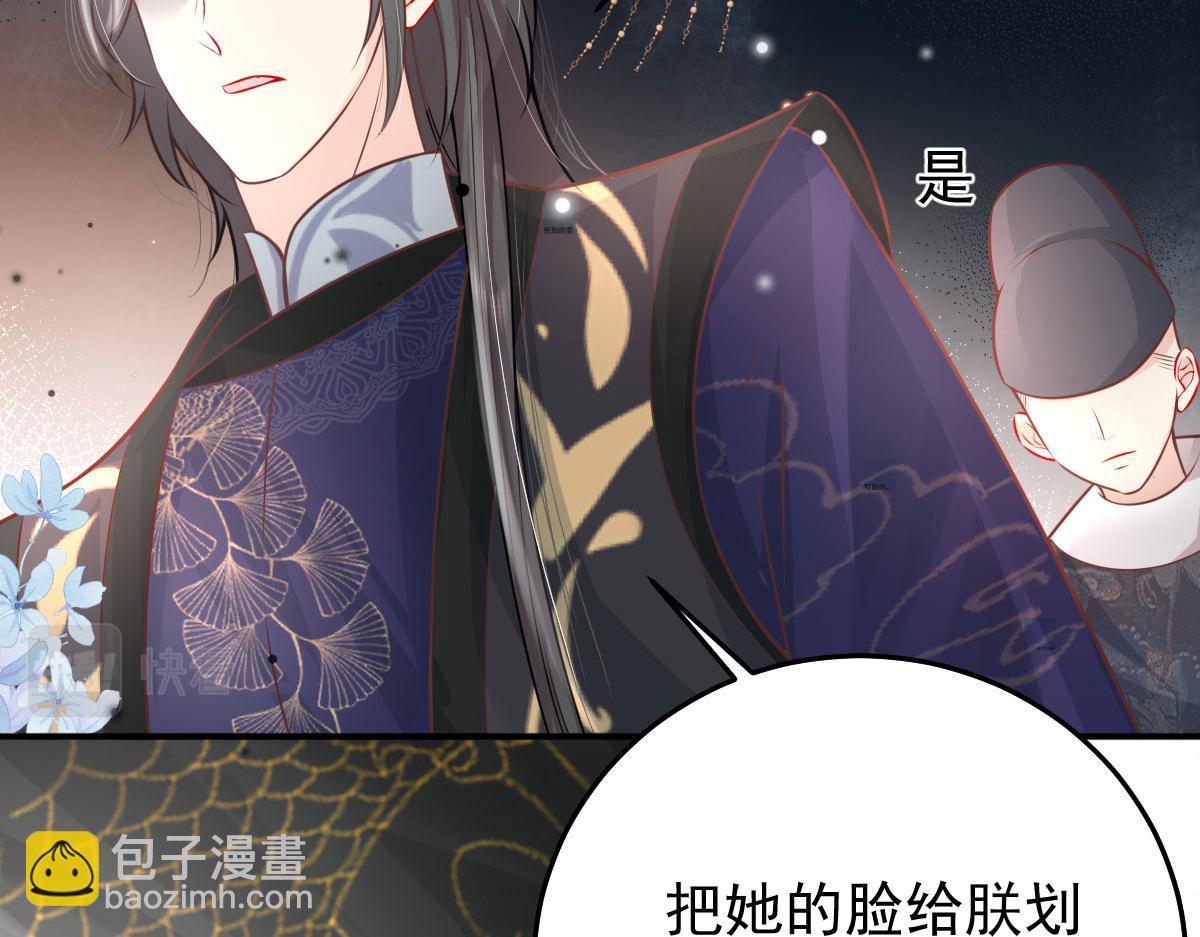 徒兒！不可將爲師據爲己有！ - 第13話 窺到了和師父的結局(4/6) - 3