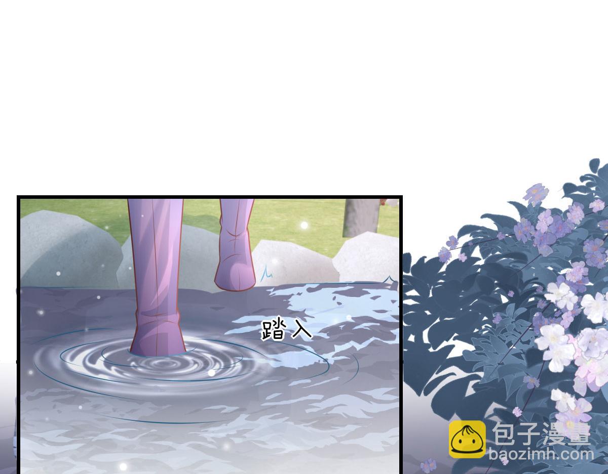 徒兒！不可將爲師據爲己有！ - 第13話 窺到了和師父的結局(1/6) - 2