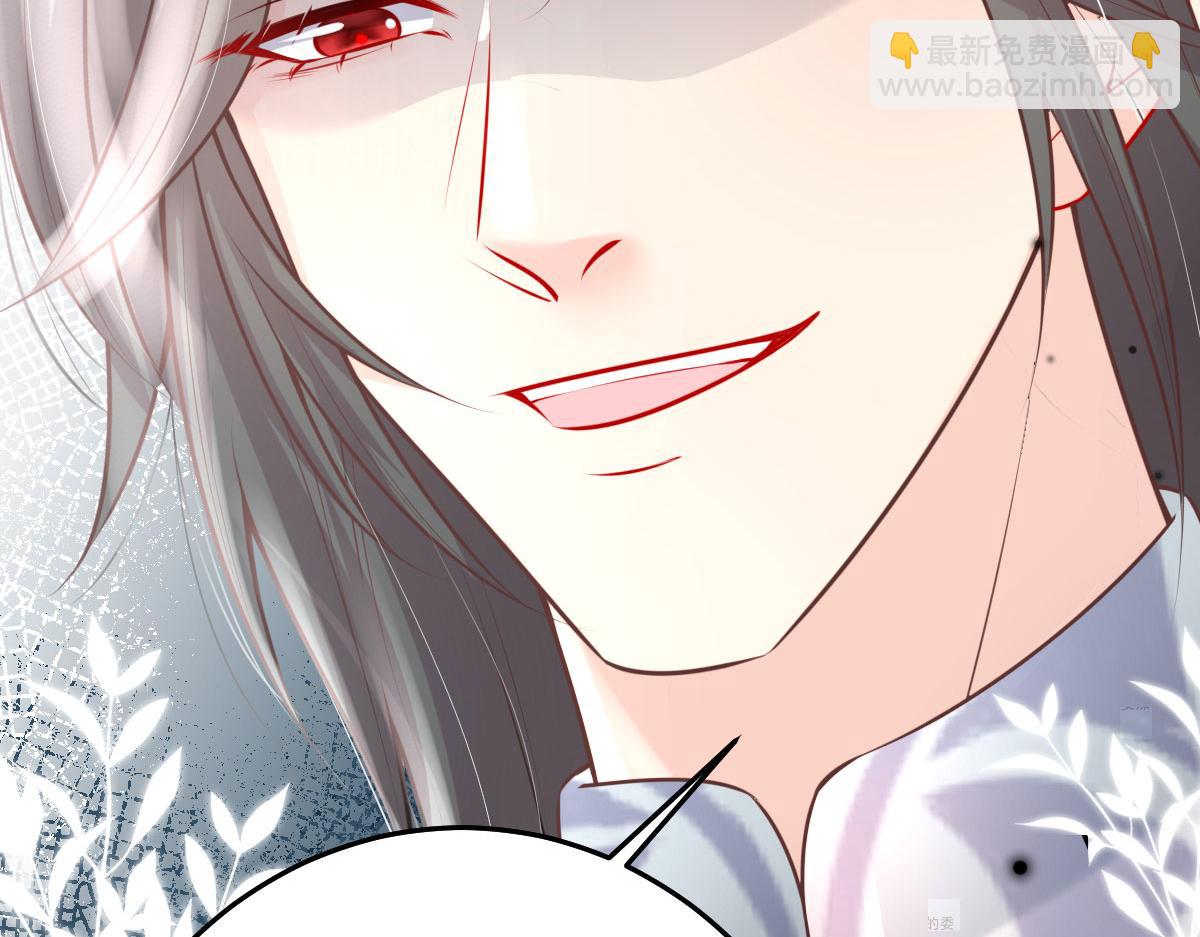 徒兒！不可將爲師據爲己有！ - 第13話 窺到了和師父的結局(4/6) - 6