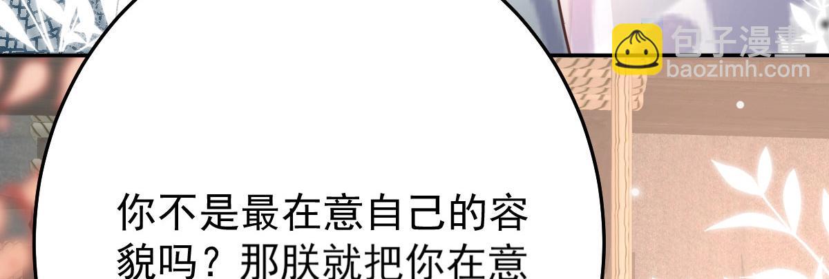 徒兒！不可將爲師據爲己有！ - 第13話 窺到了和師父的結局(5/6) - 5