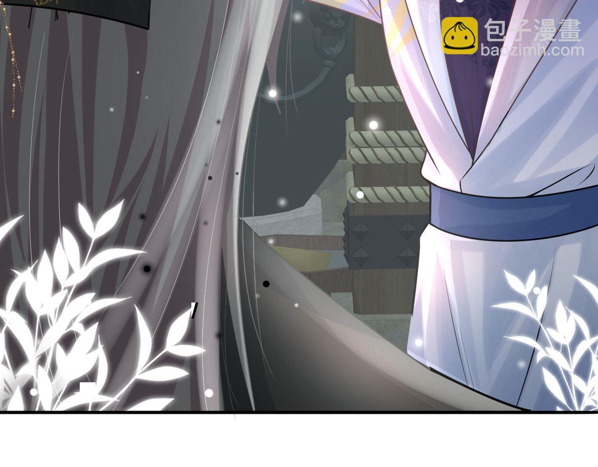 徒兒！不可將爲師據爲己有！ - 第13話 窺到了和師父的結局(5/6) - 1