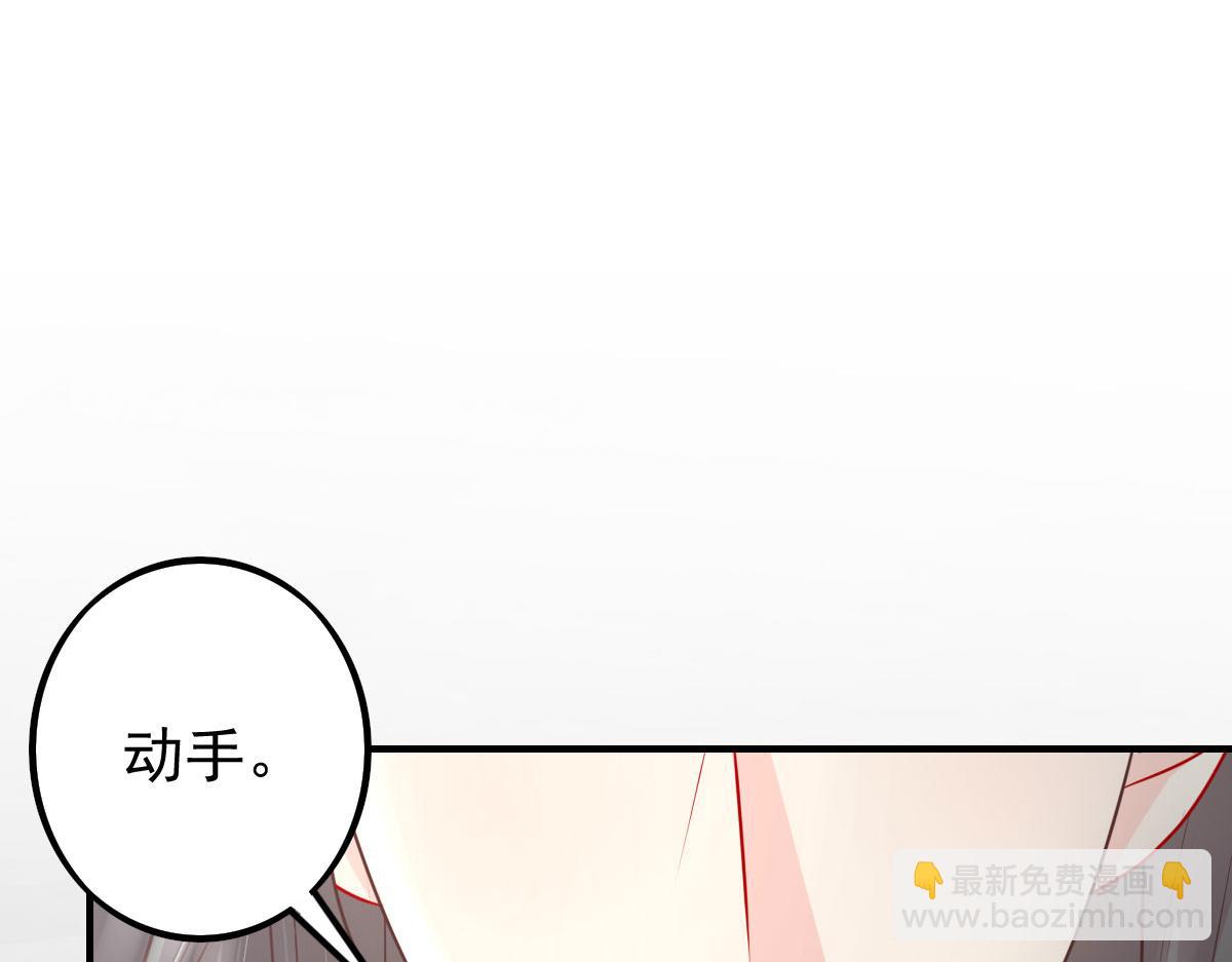 徒兒！不可將爲師據爲己有！ - 第13話 窺到了和師父的結局(5/6) - 2