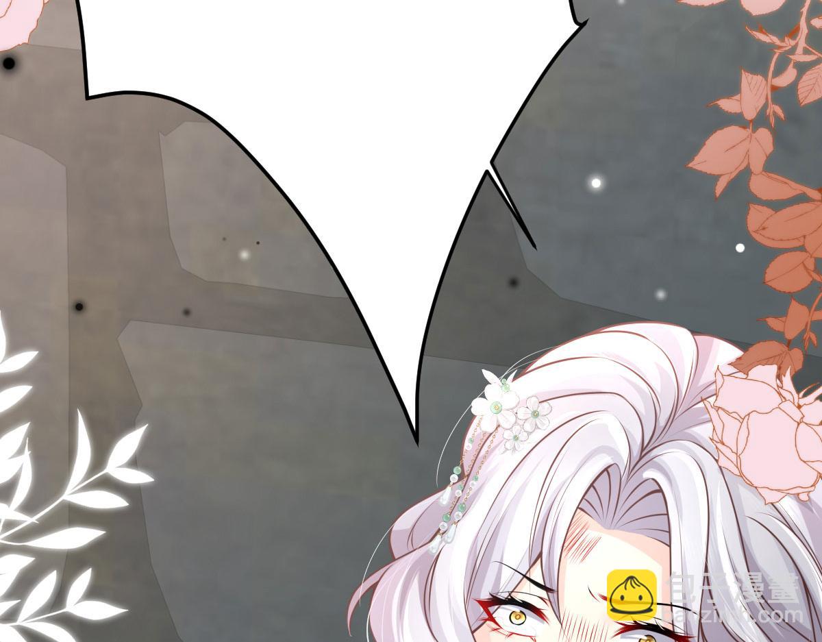 徒兒！不可將爲師據爲己有！ - 第13話 窺到了和師父的結局(5/6) - 5